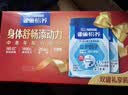 雀巢（Nestle）怡养益护因子中老年奶粉700g*2  奶粉礼盒 送礼送长辈成人奶粉 实拍图