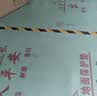 武阳崇福地面保护膜装修2mm瓷砖保护地膜加厚耐磨4mm木地板地砖保护膜定制 1.2米宽双层编织布绿 100平方EVA棉厚2.0mm10卷胶带+刀 实拍图