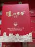泸州老窖特曲 小酒版带盒 52度 100ml 浓香型白酒 100ml*2瓶*12盒 中转箱 实拍图