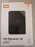 西部数据（WD）移动硬盘1TB USB3.0 SE系列 2.5英寸 机械硬盘 笔记本电脑外接 外置存储办公 大容量家庭存储 实拍图