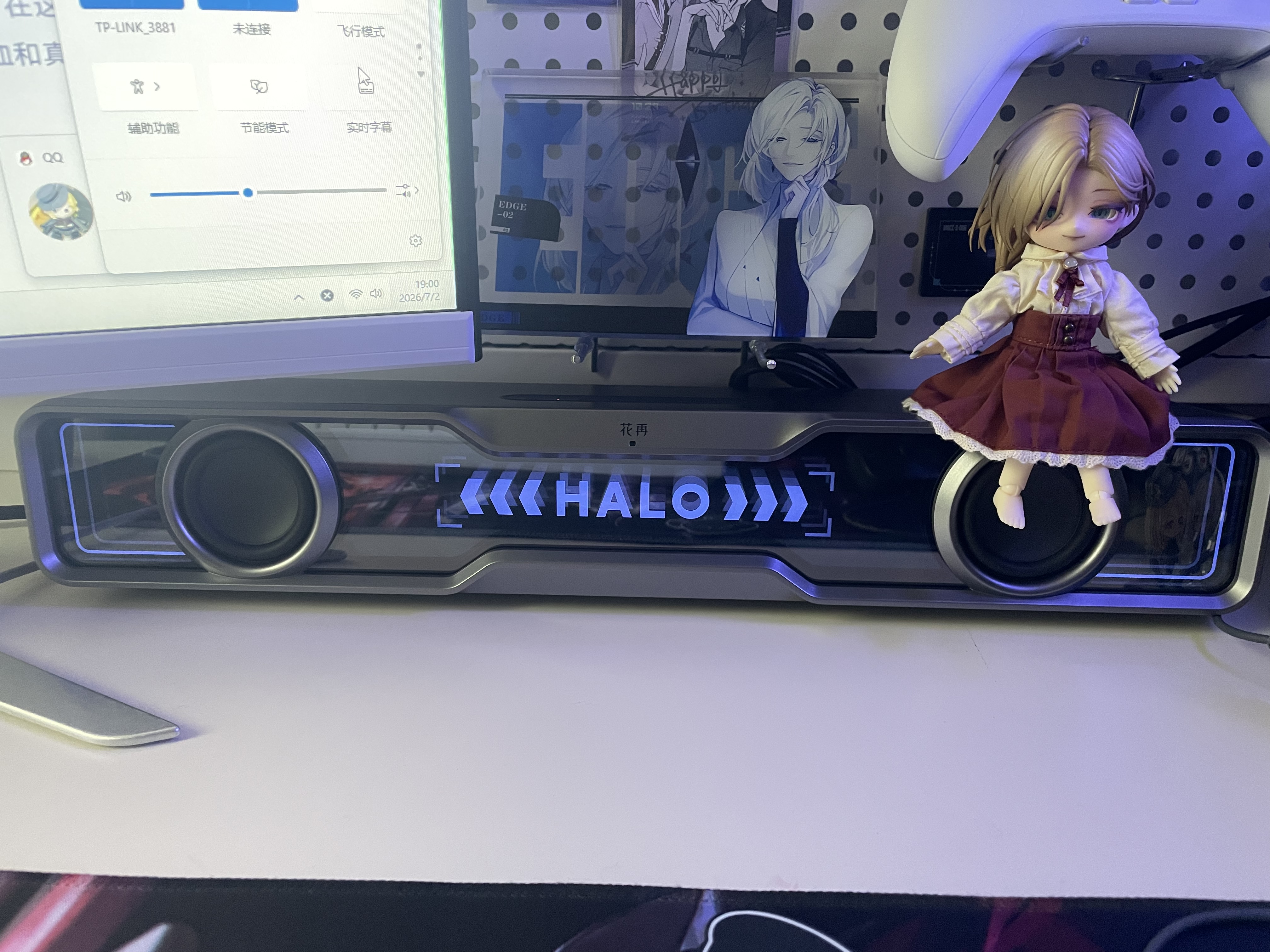 漫步者花再Halo SoundBar桌面音响音箱家用台式电脑游戏音响长条有线音箱蓝牙RGB灯效高保真 破界黑 实拍图