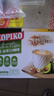 可比可（KOPIKO）牛油果白咖啡12包 三合一咖啡粉冲调饮品 印尼进口 实拍图