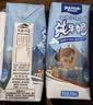青藏祁莲牦牛奶含量≥70%雅克米克祁连山牧场纯牛奶 200ml*12/箱  实拍图