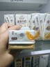 伊利谷粒多 燕麦牛奶整箱 200ml*12盒*2提 礼盒装 4月产 实拍图