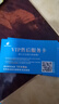 格行随身wifi6官方正品充电宝WiFi二合一无线网卡cpe路由器三网通用移动随身携带wifi无线流量2026新款 【快充版WiFi6】一万毫安超长续航 -自带快充线 实拍图