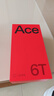 一加 Ace 6T 性能旗舰新选择 第五代骁龙 8 芯片 165Hz 超高刷电竞屏 大内存性价比 AI手机 国家补贴 掠影绿 16GB+512GB 实拍图