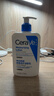 适乐肤（CeraVe）C乳473ml（男士女士生日礼物保湿补水乳液身体乳面霜张凌赫同款） 实拍图