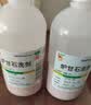 信龙炉甘石洗剂 100ml*2盒+息斯敏氯雷他定片12片皮炎湿疹过敏药皮肤瘙痒荨麻疹专用药止痒药抑菌洗液 实拍图