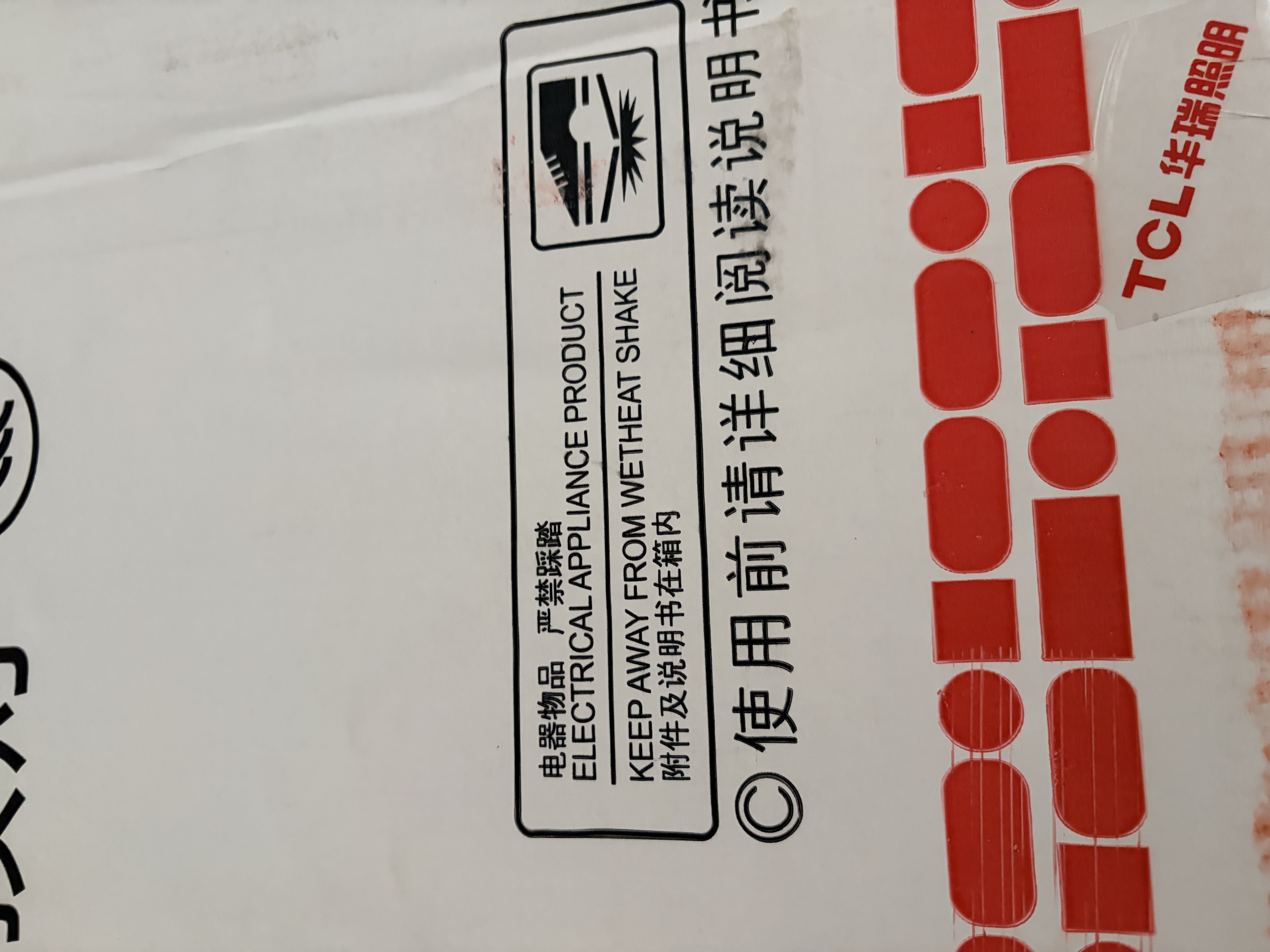 TCL照明LED吸顶灯卧室灯现代简约中山灯具知玉36W方三色调光 实拍图