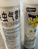 雷达（Raid）杀虫剂喷雾550ml*2瓶水基无香型 植物友好 实拍图