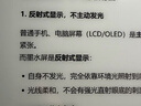 大上科技（DASUNG）13K彩色墨水屏显示器 13.3英寸超高清 37Hz超高刷 电子书阅读器 便携电脑显示器 护眼电纸书阅读 新品 13K 黑白屏 无前光无触屏 实拍图