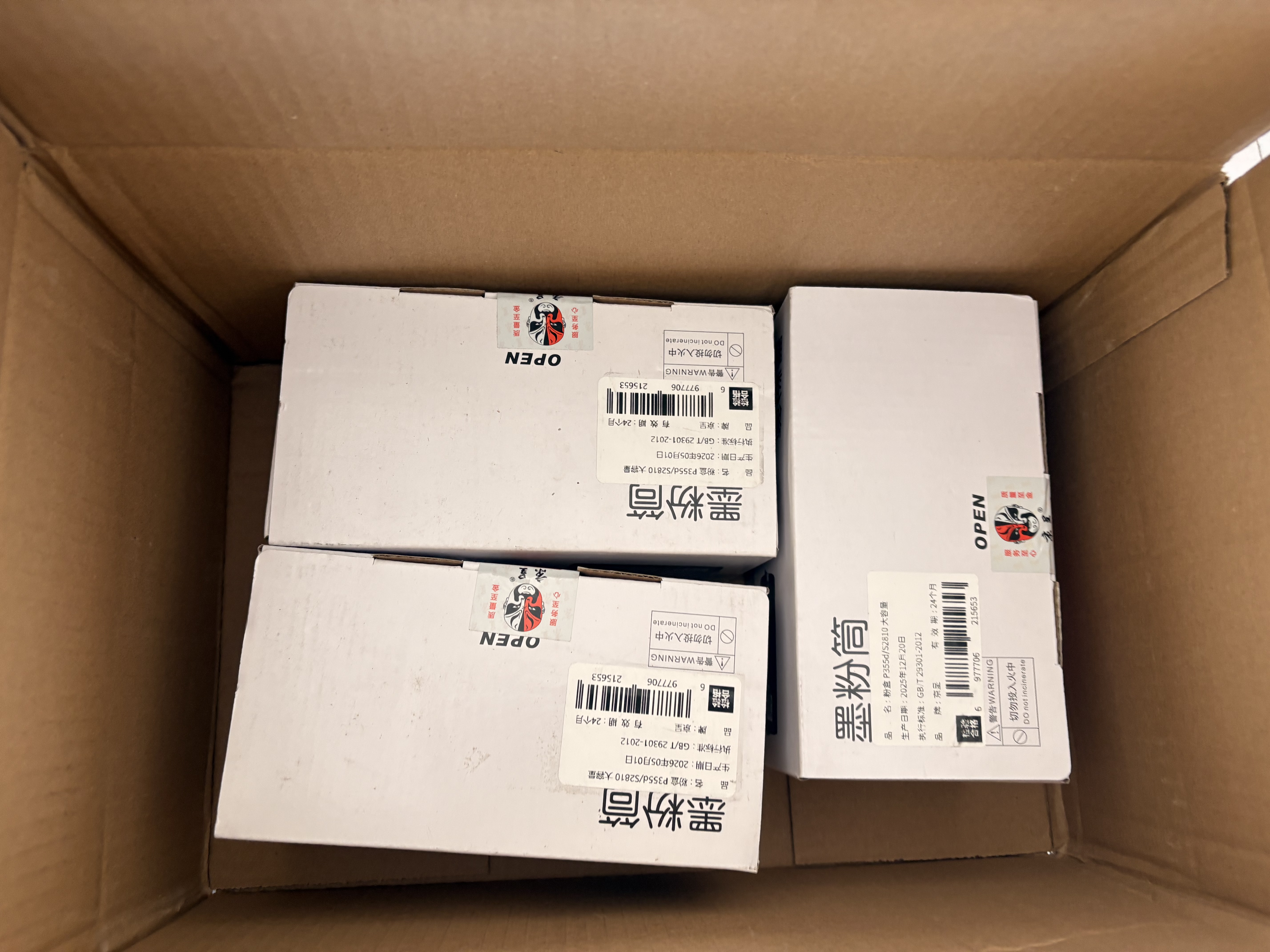 京呈P355D粉盒适用富士施乐（Fuji Xerox）P355d P355db P368d硒鼓M355df打印机硒鼓 P355D 大容量粉盒（10000页） 实拍图