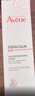 雅漾（Avene）三重专研舒缓霜200ML AD霜保湿滋润舒缓止痒敏肌身体乳霜男女 实拍图