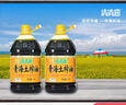 清清油青海特产 食用油 土榨菜籽油 物理压榨植物油5L家庭装 实拍图
