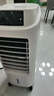 海尔（Haier） 空调扇冷风扇加湿制冷机单冷风机无叶风扇制冷气扇家用客厅卧室节能制冷器冷气机小空调 【强效制冷+定时净化】遥控款HFL-LG1822R 实拍图