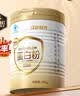 初元江中蛋白粉蛋白质含量85%增强免疫力高蛋白营养品送礼长辈*400g 实拍图