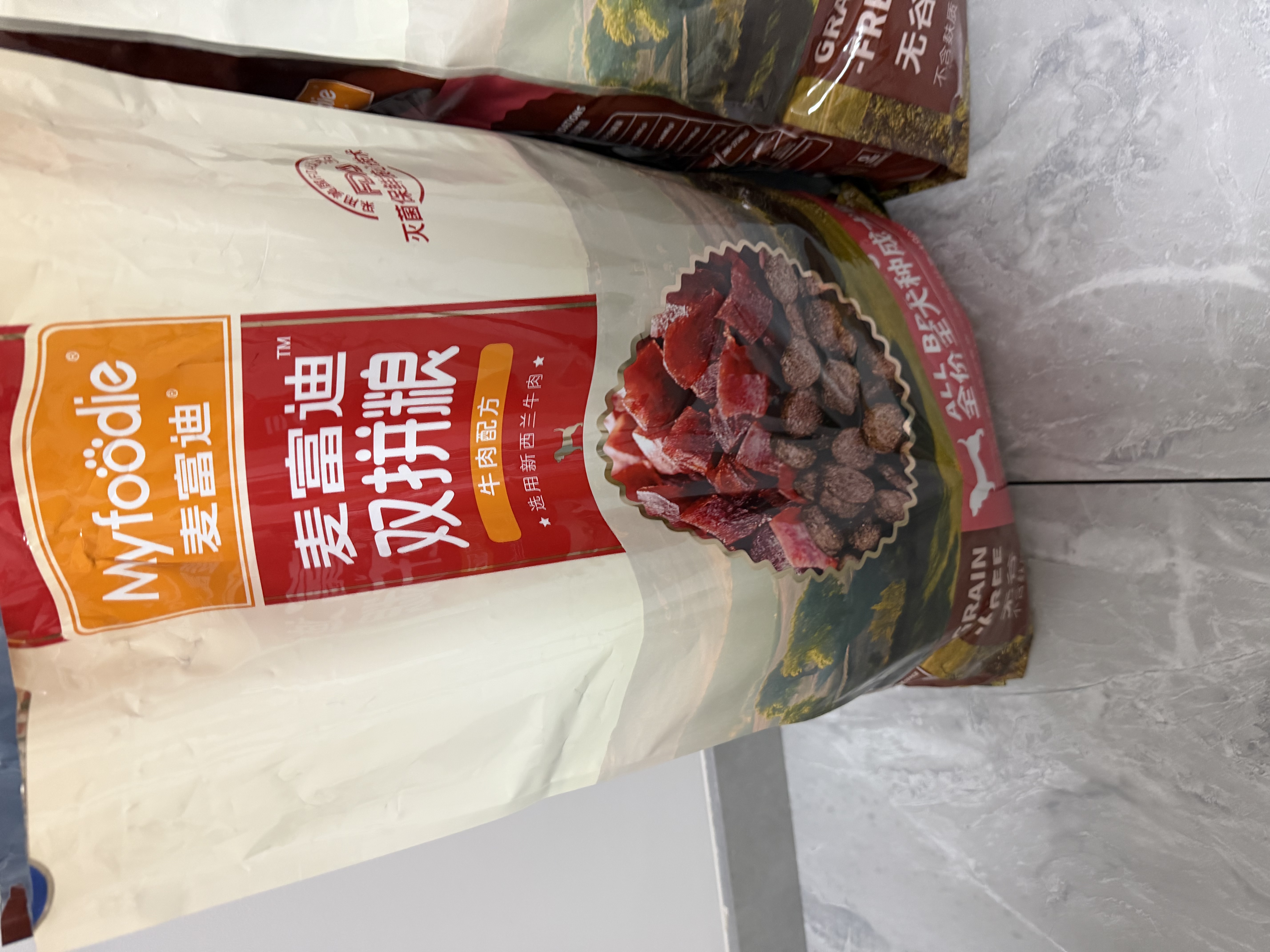 麦富迪狗粮 无谷牛肉双拼狗粮成犬 小型犬中大型犬通用10kg/20斤 实拍图