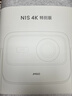 坚果投影（JMGO）N1S 4K高亮版 三色激光云台投影仪家用 1600CVIA 家庭影院看球赛国家补贴 特别版升级 实拍图