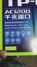普联（TP-LINK）双千兆路由器 易展mesh分布式 AC1200无线家用穿墙 5G双频 WDR5620千兆易展版 IPv6 实拍图