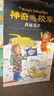 京东好书 神奇校车桥梁书版（全20册）桥梁书 科普 百科 少儿 4岁 5岁 6岁 7岁 8岁暑假作业 一升二暑假衔接 小升初暑假衔接  实拍图