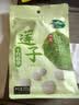 十月稻田 莲子 250g 半斤 湘潭产去芯磨皮白莲子 桂圆百合银耳羹煲汤食材  实拍图