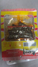 老四川 牛肉零食独立小包装牛肉干牛肉片4包组合1000g 川渝特产 实拍图