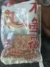 盛源来章鱼小丸子材料套餐章鱼烧预拌粉木鱼花配料食材沙拉酱全套687g 实拍图