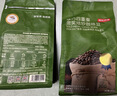 京东京造 意式拼配咖啡豆500g 醇巧克力100%阿拉比卡深度烘焙 实拍图