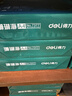 得力（deli）珊瑚海A4打印纸 80g500张*8包一箱 双面使用 加厚复印纸 整箱4000张7351【销冠系列】 实拍图