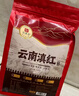 印象堂茶叶 云南红茶500g特级袋装滇红一叶新茶红茶自己喝好茶 实拍图