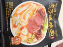 想念（xiangnian）老方城烩面 羊肉烩面 205g袋装 河南烩面 全羊骨汤 鲜香羊油辣椒 实拍图