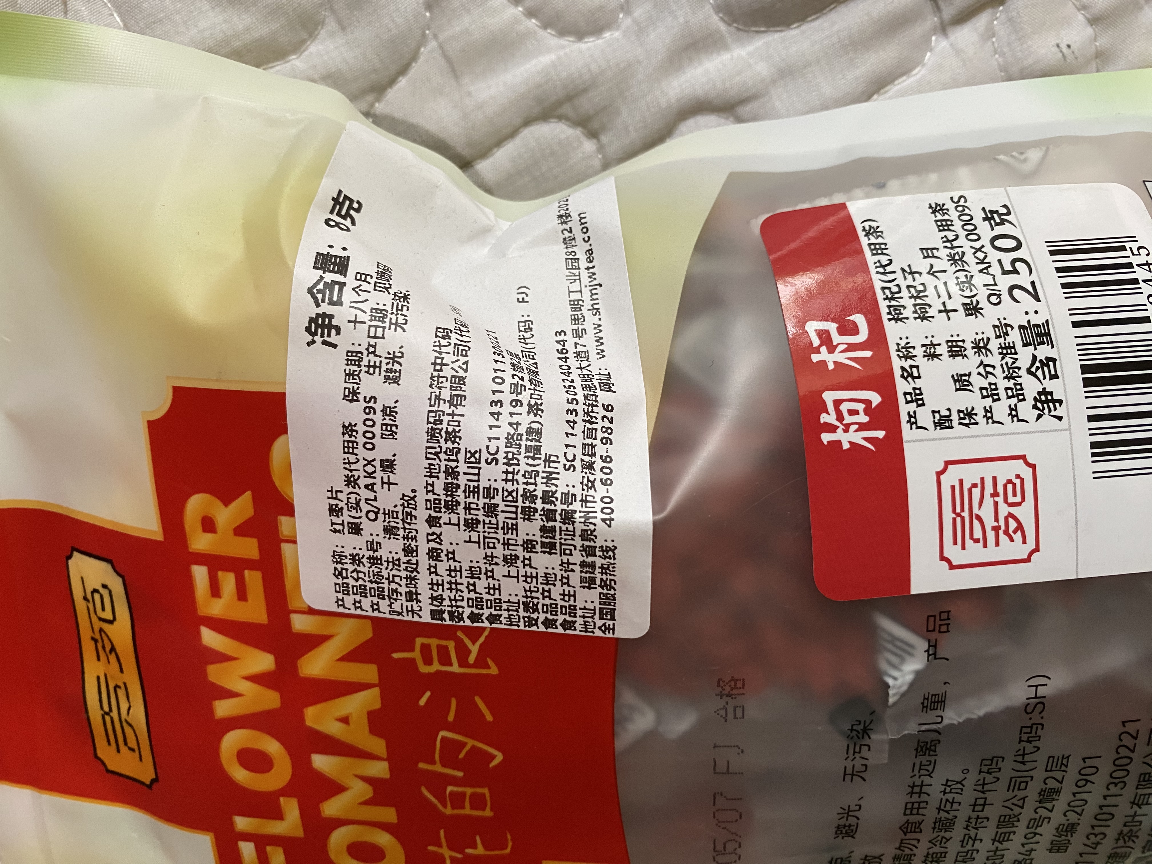 贡苑【独立小包】宁夏大红枸杞子红枣茶250g原产大份量搭金银花菊花茶 实拍图