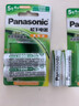 松下（Panasonic）5号五号充电电池4节三洋爱乐普技术适用于话筒相机玩具等无充电器HHR-3MRC/4B 实拍图