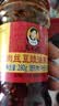 陶华碧老干妈肉丝豆豉油辣椒280g 贵州特产 实拍图