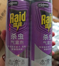 雷达（Raid）杀虫剂喷雾 600ml 清香玫瑰型 杀蟑喷雾 杀虫气雾剂 实拍图