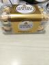 费列罗巧克力礼盒 16粒200g 榛果威化 休闲零食 毕业季礼物 生日礼物 实拍图