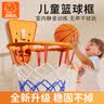 京斯坦儿童篮球架篮球框投篮筐宝宝室内家用玩具投篮训练器儿童礼物 实拍图