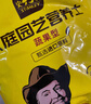 史丹利种菜专用土营养土阳台种菜泥炭有机土家用土壤蔬菜种土种植土10L 实拍图