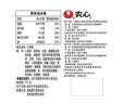农心火锅面 纯面饼 五连包 100g*5包速食方便面 实拍图