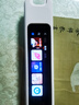 有道词典笔A7Pro英语点读笔小学初中高中同步全科扫描学习笔神器电子词典翻译笔单词笔点读机学习机 实拍图