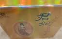 北大仓2022年 君妃 酱香型白酒 50度 410mL*4瓶 整箱装 中秋礼品 实拍图
