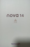 华为nova 14  512GB 凝霜白 昆仑玻璃 后置多焦段质感人像 超级快充 华为手机【赠话费券】 实拍图