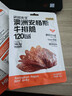袋鼠先生安格斯牛排脆原味25g*6袋健康解馋牛脆脆牛肉脆片代餐速食薄脆片 实拍图