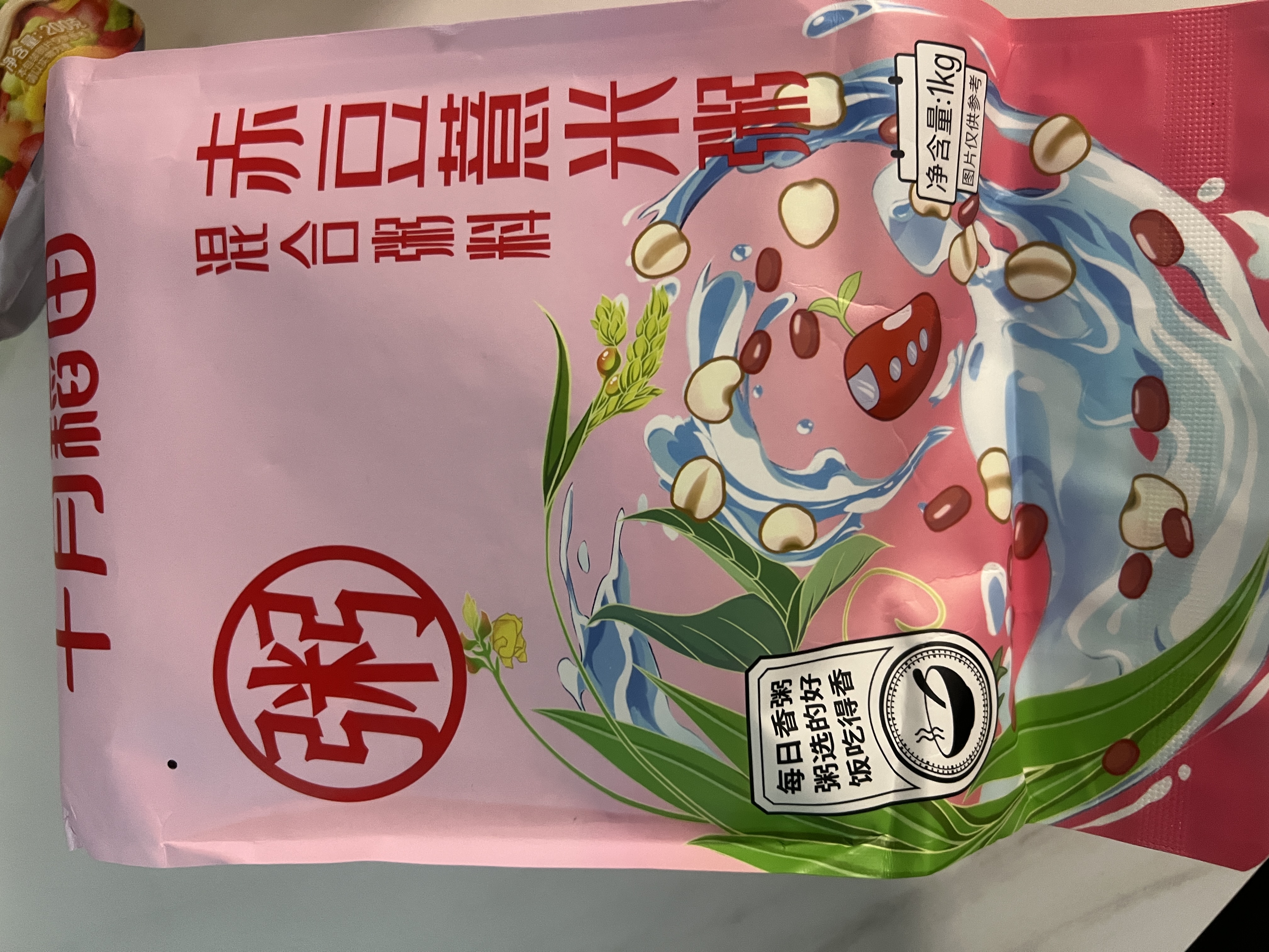 十月稻田 赤豆薏米粥 2斤 杂粮粥米 赤小豆小粒薏仁米 红豆薏米 煮粥煮水 实拍图
