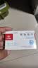 [华北制药] 甲钴胺片0.5mg*20片/盒 实拍图