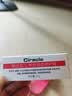 稀拉克儿（Ciracle） 升级粉色祛痘修护液2ml迷你版随身小魔瓶夜间点涂祛痘摇摇乐 3只装，送棉棒。90%祛痘之选。 实拍图