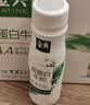 伊利金典4.4g高蛋白牛奶整箱 250ml*10瓶  礼盒装 实拍图