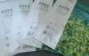 珀莱雅（PROYA）小球藻面膜补水保湿海藻补水玻尿酸面膜男女士生日礼物 【莹润保湿】小球藻面膜18片 实拍图