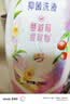 ABC温和型私处清洁洗液私密护理抑菌洗液200ml*2 实拍图