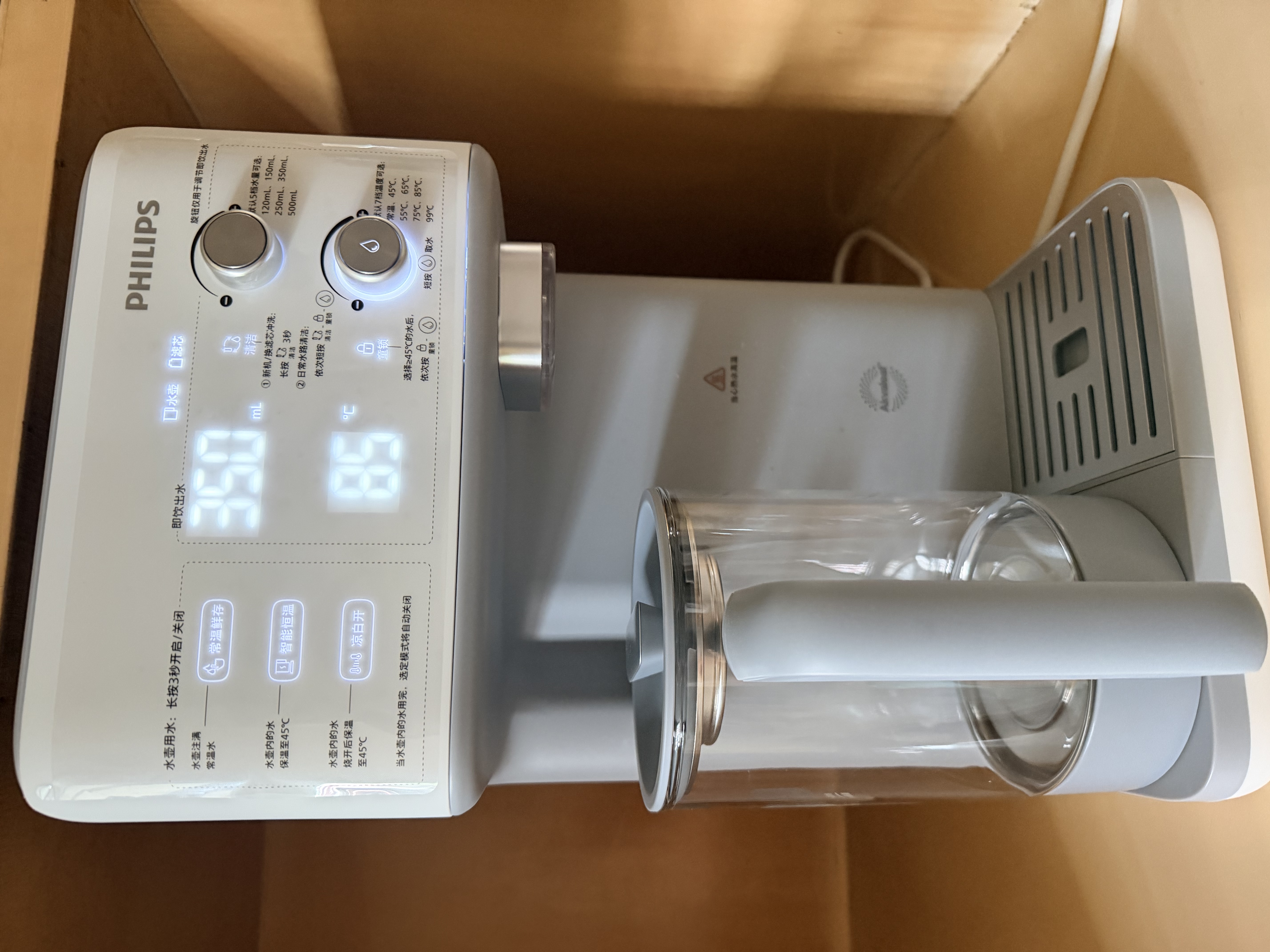 飞利浦（PHILIPS）净水器 家用免安装台式净饮机RO反渗透即热饮水机冷水热水直饮 加热制冷一体机ADD6930 实拍图